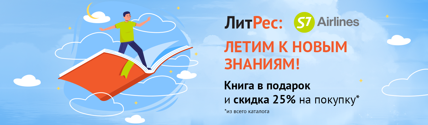 Летим навстречу знаниям оформление доски. Летим навстречу знаниям оформление доски